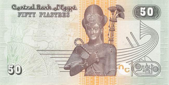 p70b 50 Piaster 2017